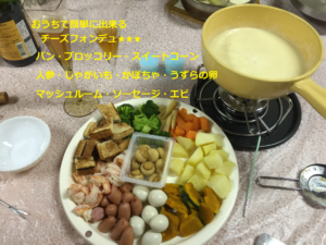 チーズフォンデュの具材ランキング10選 意外に美味しい変り種はどれ Mio Cafe